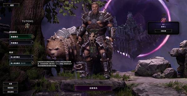 最后纪元S3野蛮人开荒攻略