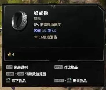 最后纪元S3野蛮人开荒攻略