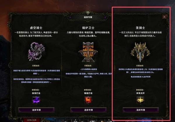 最后纪元S3守卫开荒攻略