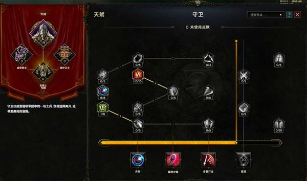 最后纪元S3守卫开荒攻略