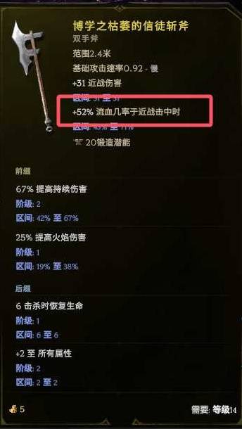 最后纪元S3守卫开荒攻略