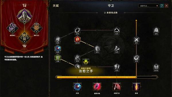 最后纪元S3守卫开荒攻略
