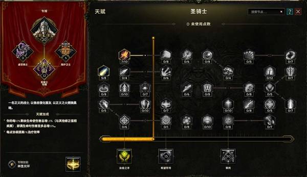 最后纪元S3守卫开荒攻略