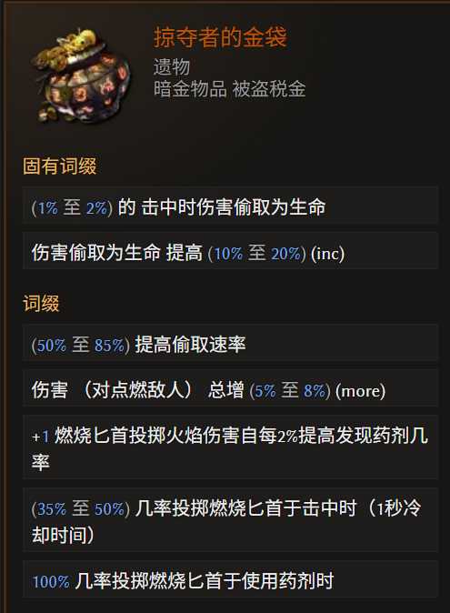 最后纪元S3游侠转职驯鹰火酸液瓶流怎么玩