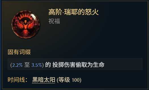 最后纪元S3游侠转职驯鹰火酸液瓶流怎么玩