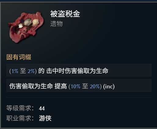 最后纪元S3游侠转职驯鹰火酸液瓶流怎么玩