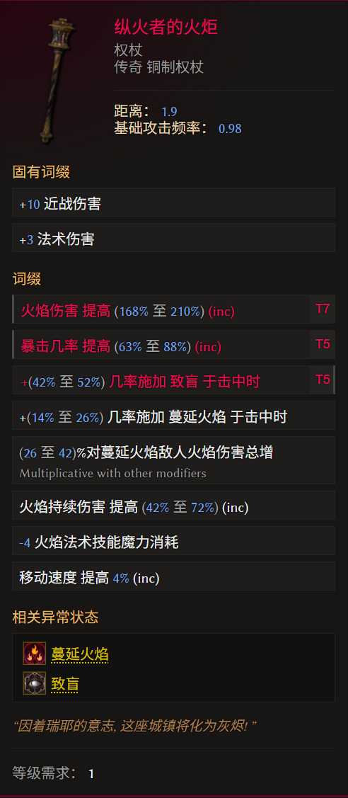 最后纪元S3游侠转职驯鹰火酸液瓶流怎么玩