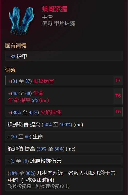 最后纪元S3游侠转职驯鹰火酸液瓶流怎么玩