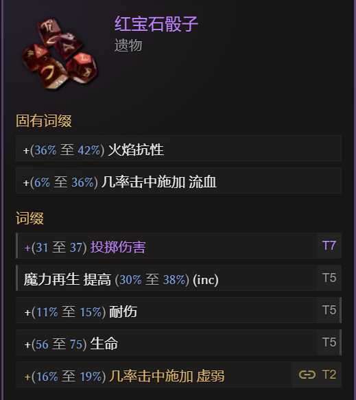 最后纪元S3游侠转职驯鹰火酸液瓶流怎么玩