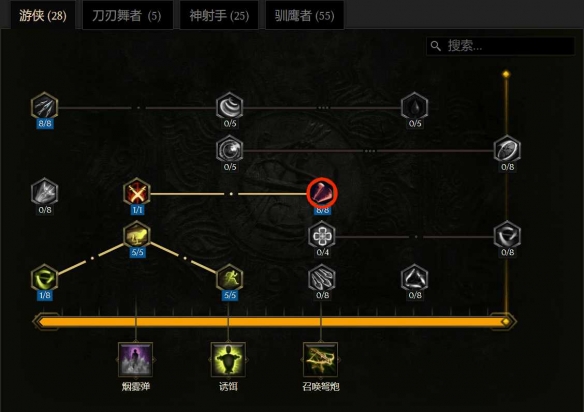 最后纪元S3游侠转职驯鹰火酸液瓶流怎么玩