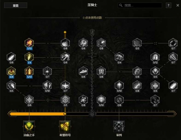最后纪元S3虚空骑士暴击撕裂BD推荐