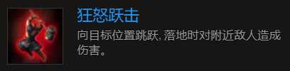 最后纪元S3萨满雪崩冰BD推荐