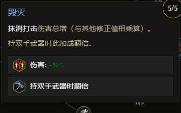 最后纪元S3虚空转职时空腐朽BD推荐