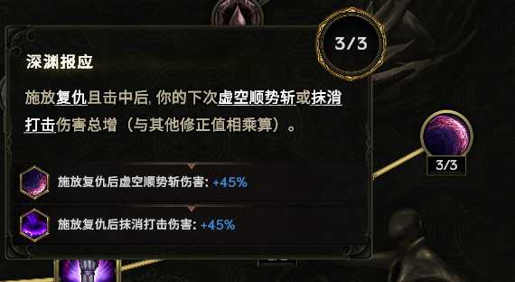 最后纪元S3虚空转职时空腐朽BD推荐