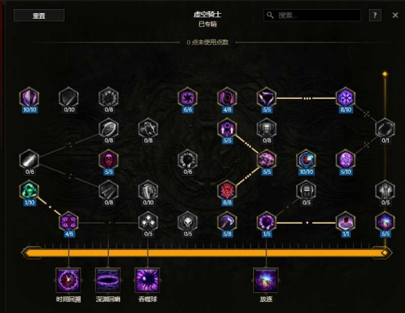 最后纪元S3虚空转职时空腐朽BD推荐