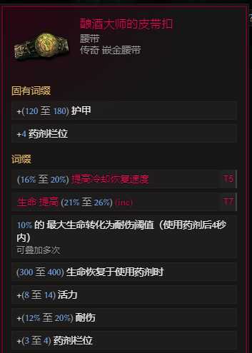 最后纪元S3虚空转职时空腐朽BD推荐