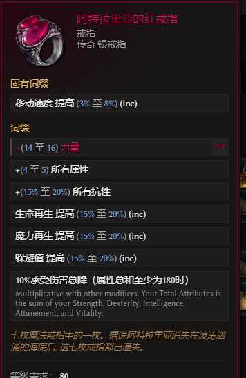 最后纪元S3虚空转职时空腐朽BD推荐