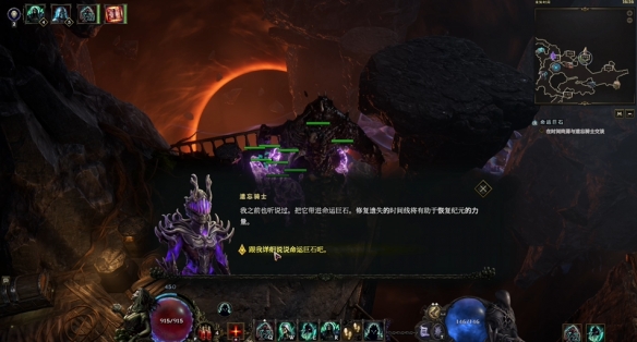 最后纪元命运巨石任务怎么做