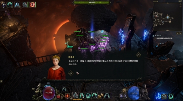最后纪元命运巨石任务怎么做