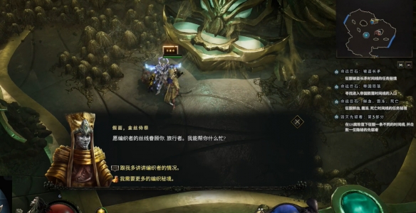 最后纪元编织者阵营怎么加入