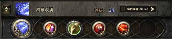 流放之路2武僧低配刷T15攻略