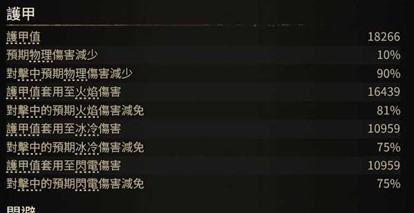 流放之路2第三赛季纯物理盾墙爆炸战士BD攻略