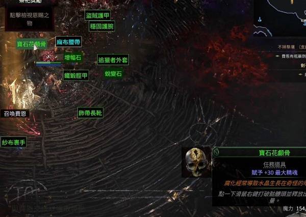 流放之路2第一章主线与支线任务攻略