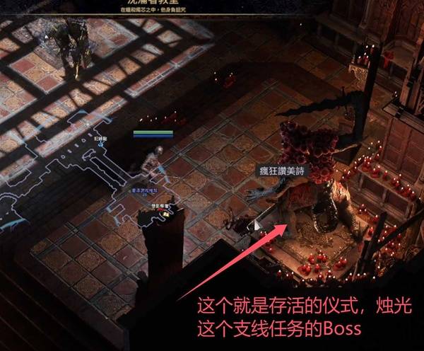 流放之路2第一章主线与支线任务攻略