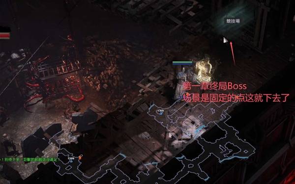 流放之路2第一章主线与支线任务攻略