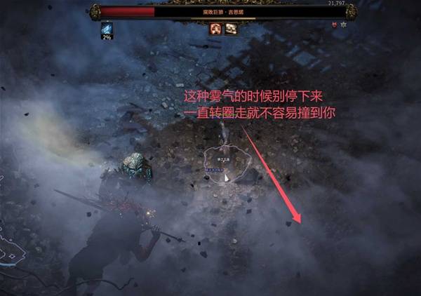 流放之路2第一章主线与支线任务攻略