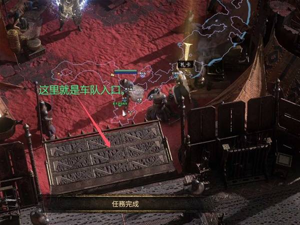 流放之路2第二章主线与支线任务攻略