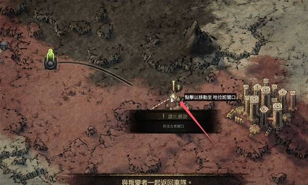 流放之路2第二章主线与支线任务攻略