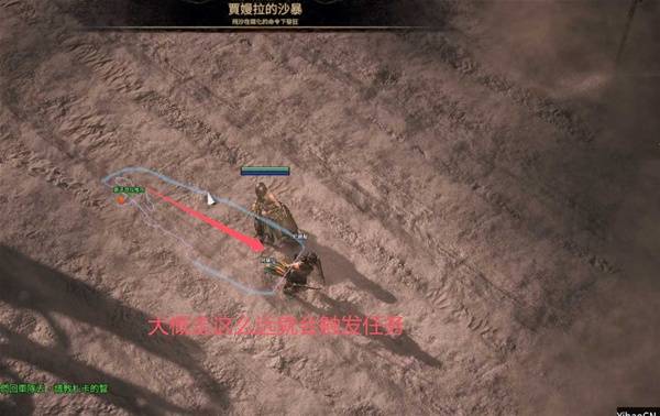 流放之路2第二章主线与支线任务攻略