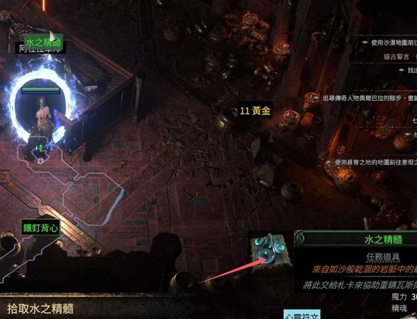 流放之路2第二章主线与支线任务攻略