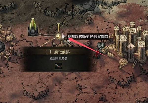 流放之路2第二章主线与支线任务攻略