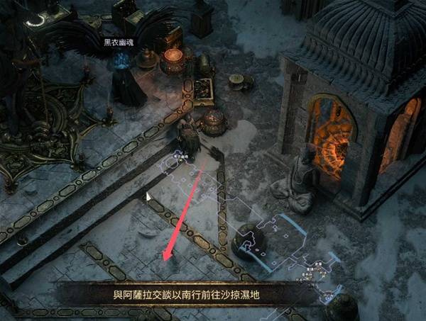 流放之路2第二章主线与支线任务攻略