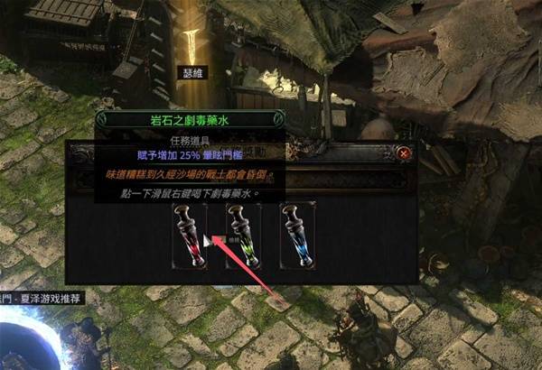 流放之路2第三章主线与支线任务攻略