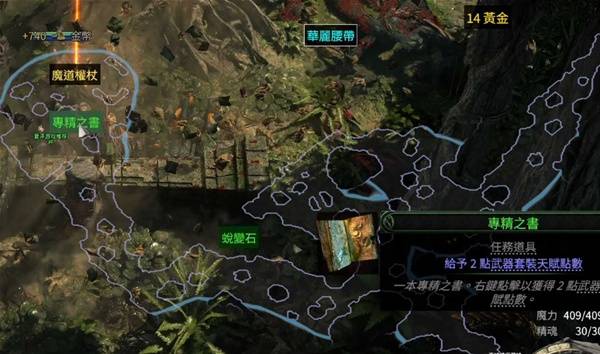 流放之路2第三章主线与支线任务攻略