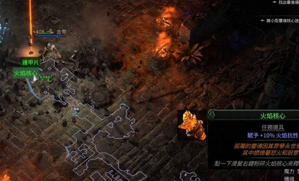 流放之路2第三章主线与支线任务攻略