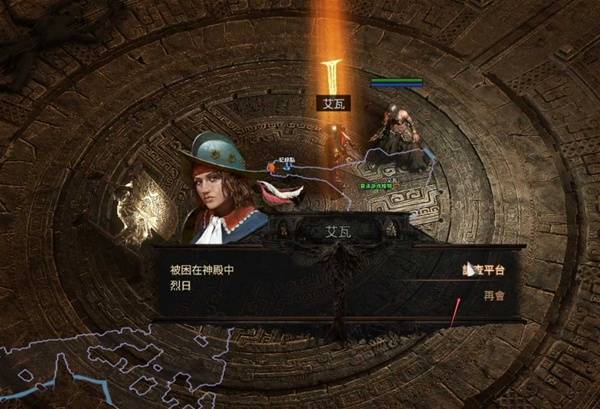 流放之路2第三章主线与支线任务攻略