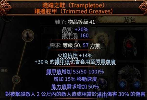 流放之路2S3古灵使徒病疫BD推荐