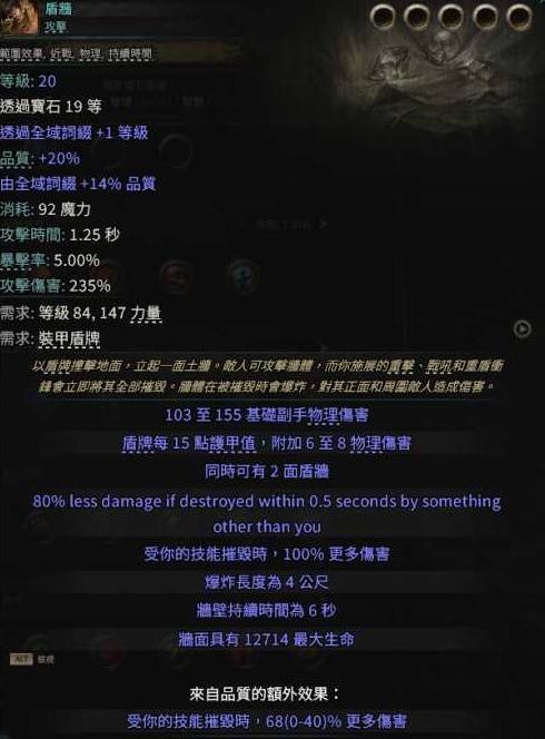 流放之路2S3古灵使徒病疫BD推荐