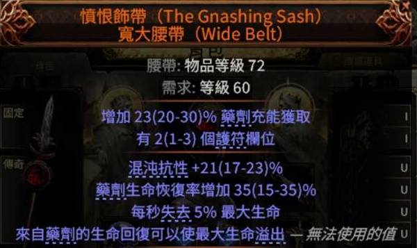 流放之路2S3古灵使徒病疫BD推荐