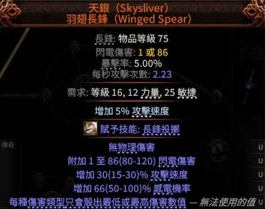 流放之路2S3古灵使徒病疫BD推荐