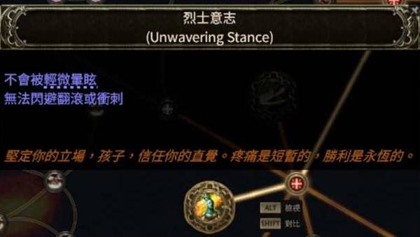 流放之路2S3古灵使徒病疫BD推荐