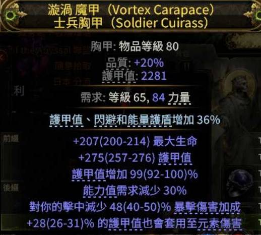 流放之路2S3古灵使徒病疫BD推荐