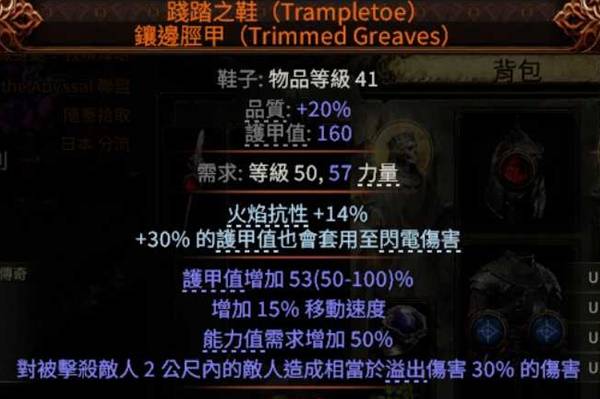 流放之路2S3古灵使徒病疫BD推荐