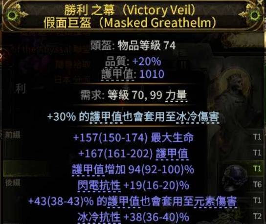 流放之路2S3古灵使徒病疫BD推荐