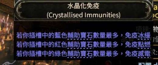 流放之路2S3古灵使徒病疫BD推荐