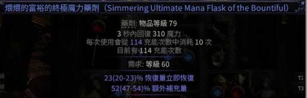 流放之路2S3古灵使徒病疫BD推荐